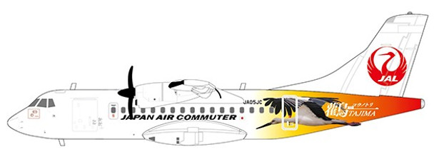 EW4AT4002 | JC Wings 1:400 | Japan Air Commuter ATR42-600 Tajima Reg: JA05JC | is due: August-2021