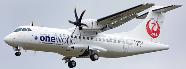 EW2AT4004 | JC Wings 1:200 | Hokkaido Air System ATR 42-600 OneWorld Livery Reg: JA13HC| is due: November-2021