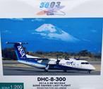 DH28025 | Hogan Die-cast 1:200 | DHC-8-300 Dash 8 ANA JA804K, 'Oshima Last Flight'