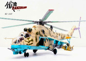 PAN14005PB | Panzerkampf 1:72 | MI-24V OVP KANDAHAR AFGHANISTAN 1986 | is due: July 2024