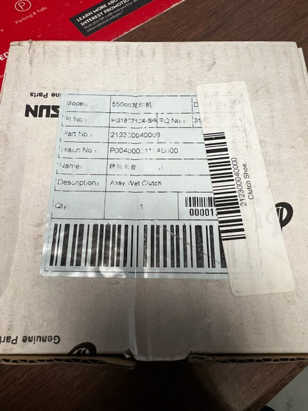 Hisun Products - Koops Sales & Service