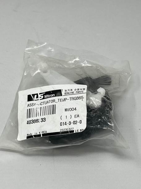 Genuine OEM LS Tractor Temp Blend Door Actuator (40386533)