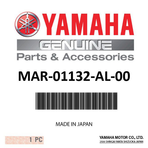 Yamaha 25-60 Hp Al Lower Unit Anode | MAR-01132-AL-00