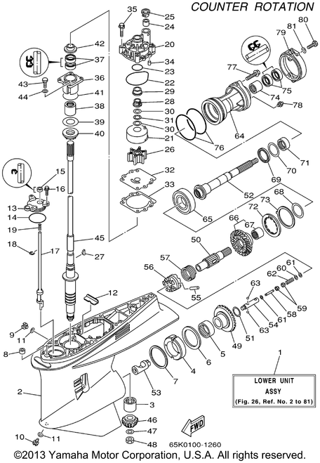 Yamaha Gear | 61B-45560-01-00