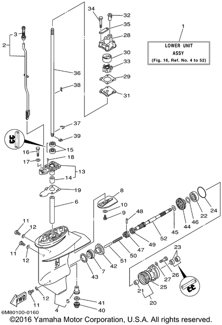 Yamaha Shaft, Propellar | 6G1-45611-01-00