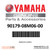 Yamaha Nut (6E7) | 90179-08M06-00