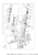 Yamaha Circlip(47Y) | 99009-35500-00