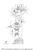 Yamaha Pin, Dowel | 99590-08012-00