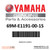Yamaha Cover,Cylinder Head(F2.5) | 69M-E1191-00-1S