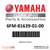 Yamaha Cover | 6FM-81639-01-00