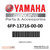Yamaha Specer, Fuel Pump | 6FP-13716-00-00