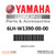 Yamaha Fuel Pump Kit | 6LH-W1390-00-00
