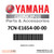Yamaha Bolt, Connecting Ro | 7CN-E1654-00-00