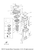 Yamaha Gasket, Muffler | 64D-45123-00-00