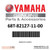 Yamaha Wire, Lead 2 | 68T-82127-11-00