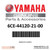 Yamaha Genuine Parts label