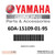 Yamaha Genuine Parts label