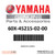 Yamaha Genuine Parts label