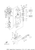 Yamaha Gasket, Water Pump | 63D-44316-00-00
