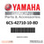 Yamaha Genuine Parts label