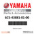 Yamaha Genuine Parts label