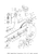 Yamaha Diaphragm | 66M-24411-12-00