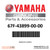Yamaha Genuine Parts label