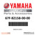 Yamaha Genuine Parts label