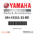 Yamaha Genuine Parts label