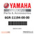 Yamaha Genuine Parts label