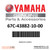 Yamaha Genuine Parts label