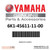 Yamaha Genuine Parts label