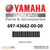 Yamaha Genuine Parts label