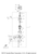 Yamaha Retainer | 61H-81857-00-00