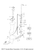 Yamaha Outer Plate, Cartridge | 63V-44323-00-00