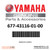 Yamaha Screw, Transom Clamp. | 677-43116-01-00