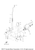 Yamaha Propeller Aluminum | 12 ¼" x 9" | 68U-45941-00-00