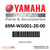Yamaha Lower Unit Gasket Kit | 69M-WG001-20-00