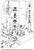Yamaha Piston Sub-Assembly | 6G5-43810-00-00