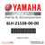 Yamaha Emblem, Yamaha | 6LH-2153B-00-00