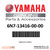 Yamaha Pipe, Oil 1 | 6N7-13416-00-00