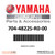 Yamaha Cover | 704-48225-R0-00