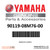Yamaha Bolt, With Washer(6E5) | 90119-08M76-00