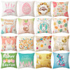 Happy Easter Decoration For Home Easter Rabbit Eggs Pillowcase Bunny Easter Party Decoration Supplies Easter Party Favor Gift Happy Easter Decoration For Home Easter Rabbit Eggs Pillowcase Bunny Easter Party Decoration Supplies Easter Party Favor Gift