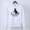 "I Do What I Want" Cat Hoodie
