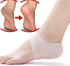 Protective Silicone Gel Cup Sleeves(Pair)for Plantar Fasciitis & Heel Spurs