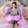 The Pregnancy Pillow +