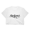 NU LOGO CROP TEE