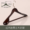 Xyijia Hanger Suit Hanger Solid Wood Wide Shoulder Clothes Support Antique Wooden Clothes Hanger Anti-Slip Hanger Man and Woman Coat Solid Wood Clothes Hanger