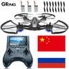 Gteng T905F FPV drone professional with camera hd rc helicopter quadrocopter dron multicopter quadcopter remote control copter